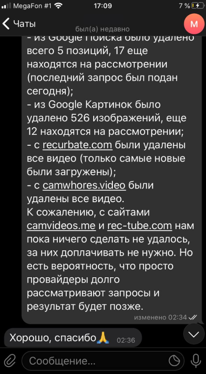 Group 32(1)